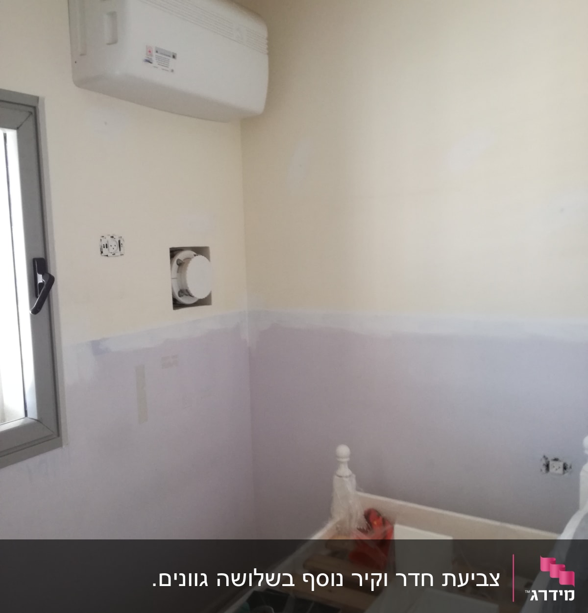 חדר עם קירות צבועים חלקית בצבע סגול